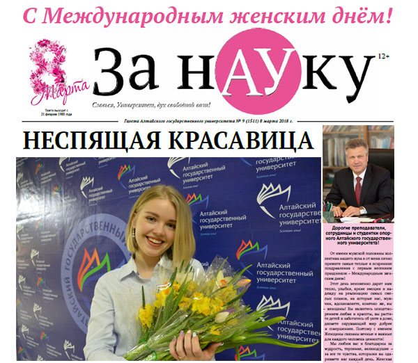 Как наука связана с нашей жизнью Как наука связана с нашей жизнью